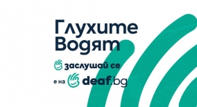www.prosveta.bg